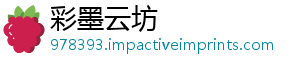 彩墨云坊